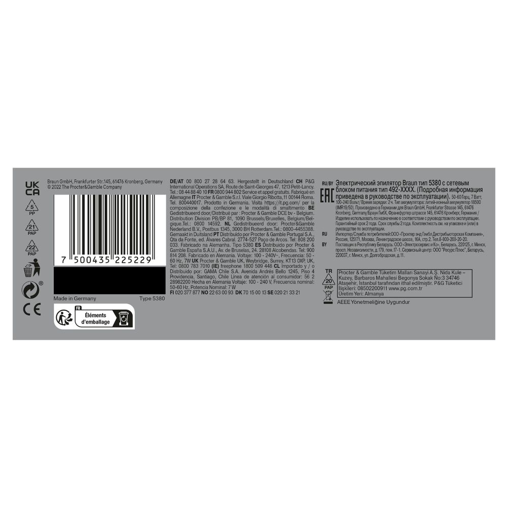 SILK-&Eacute;PIL 9 9-030, image number 6