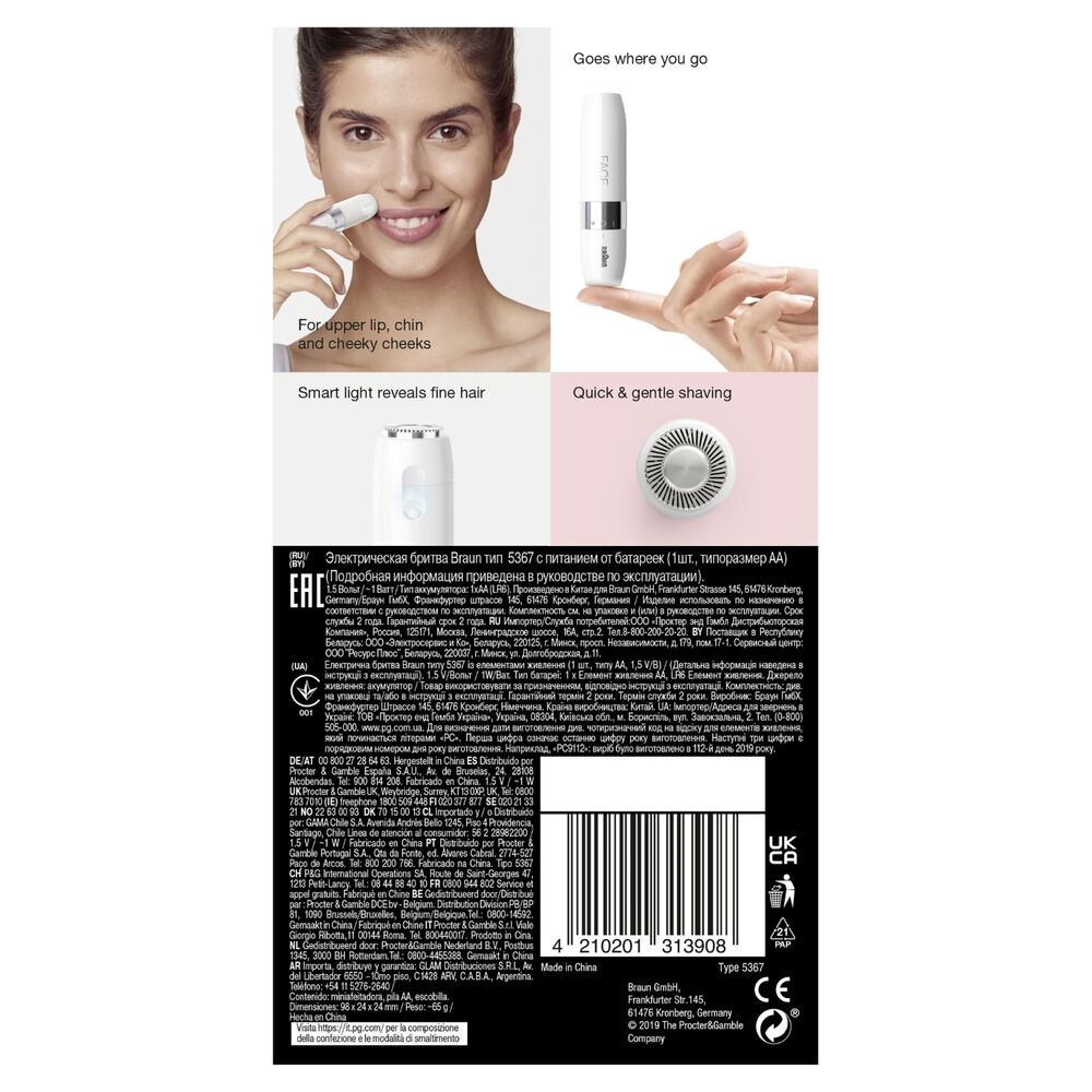 MINIDEPILATORE VISO BRAUN FACE FS1000 MINI DEPIL, image number 3